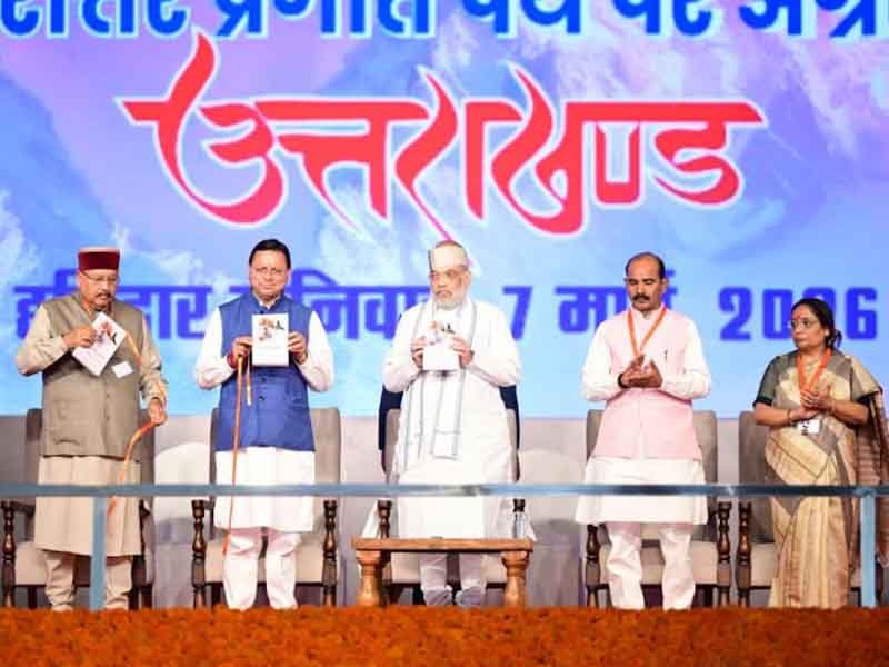 केंद्रीय गृहमंत्री अमित शाह बोले, केदारनाथ से कन्याकुमारी तक बाहर होंगे घुसपैठिया